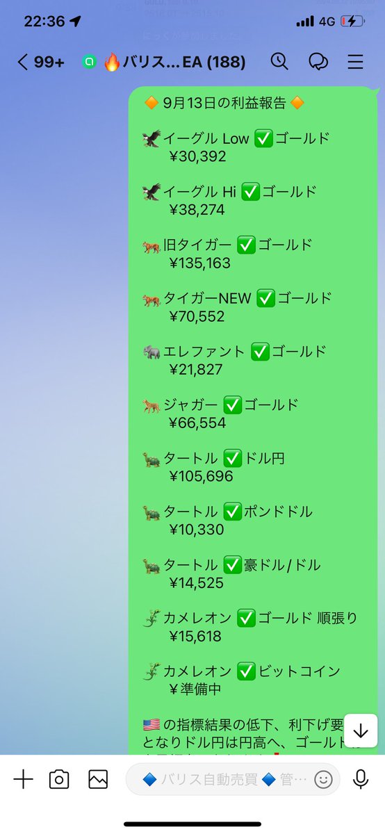 erfx1234's tweet photo. 大手EAグループに負けないクオリティー😁
カスタマイズ豊富で個別設定も可能‼️
改良に改良を加え、耐久性向上によりロスカする回数も激変🎵
ドル円介入時の動きにも耐え爆益✌️
6種類EAで全力サポート🌈

ゴールド、ポンドルなど様々な通貨に対応‼️
fx 自動売買 無料参加は↓
https://t.co/B3wMQRvKvt? https://t.co/09xdfgk6vt