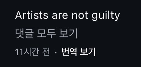 Oongya9's tweet image. 이거본인경험담이기도해서더죽고싶음
개큰PTSD가쳐옴
많은이들을쳐죽이러갈것임