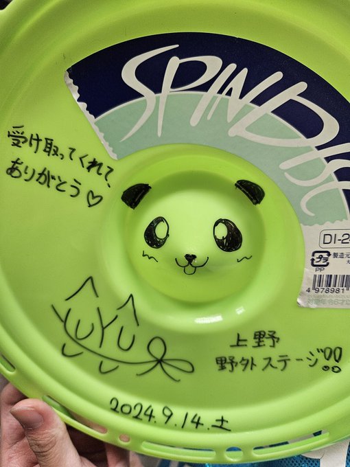 Twitterのコスプレ画像18