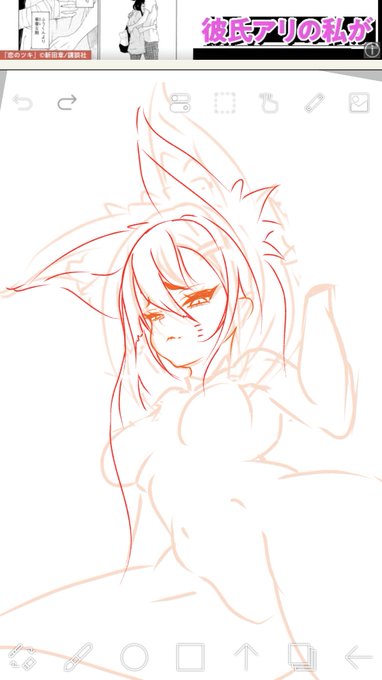 ええやん
えちち狐 