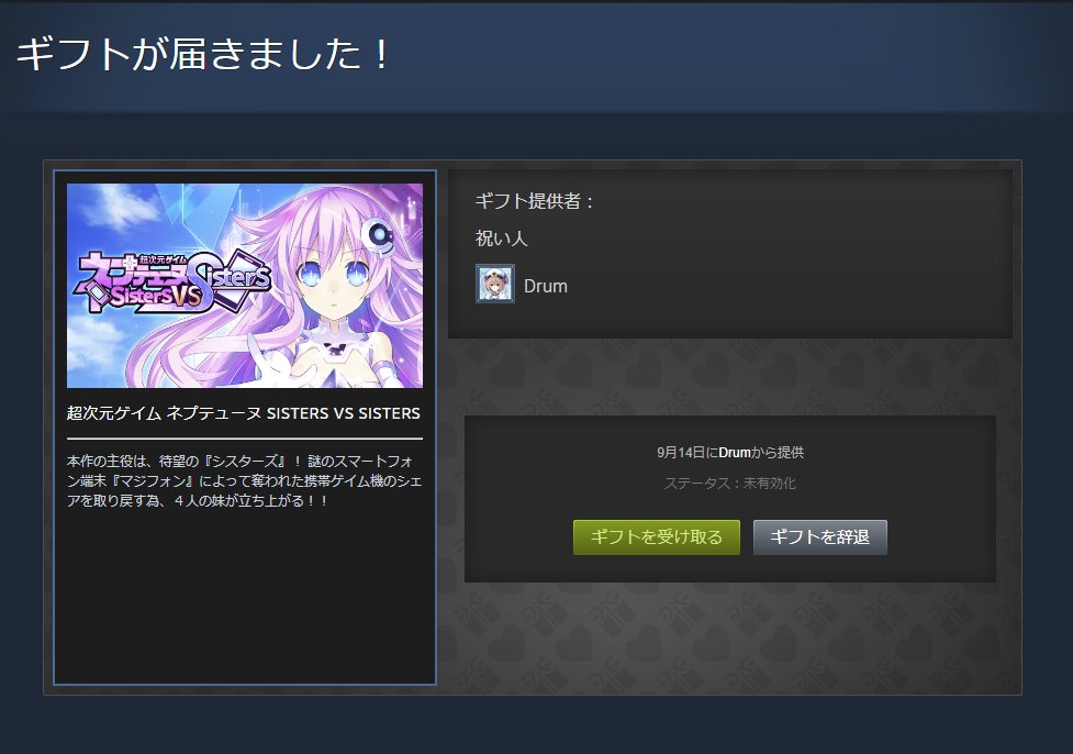 comyu5ns's tweet image. お祝いを頂きました。
いつもありがとうございます。