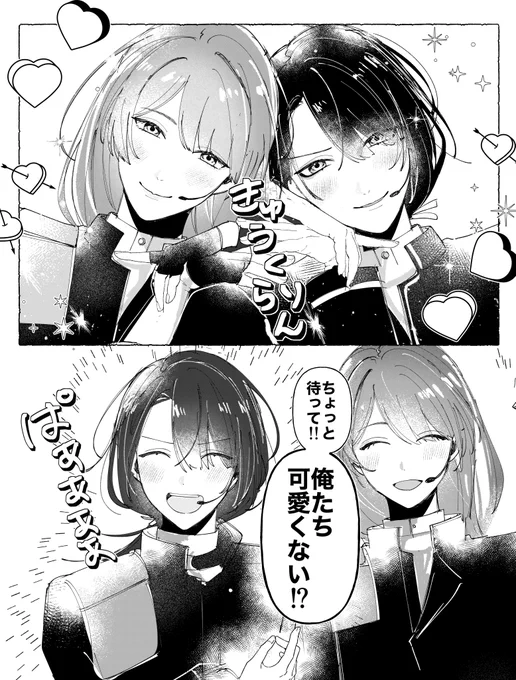 #VΔLZ_ライブツアー2024 
#上弦画 #長尾百景 
俺たち可愛くない⁉️ 
