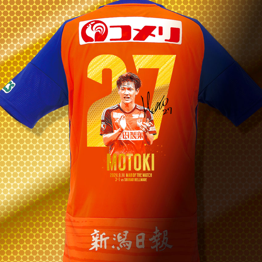お値下げしました!アルビレックス新潟 長倉幹樹 神ユニ XO お値下げしました!アルビレックス新潟 長倉幹樹 神ユニ XO