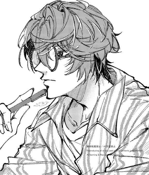 眼鏡サンちゃん 