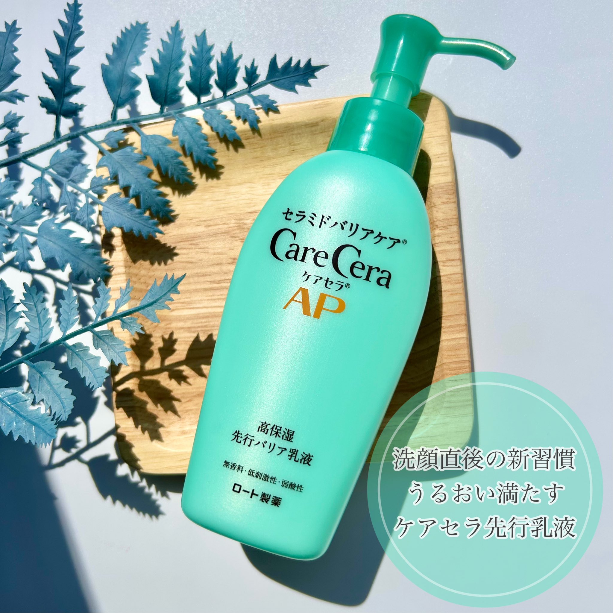 新品 リジュベネーション リジュケア 150ml4個REJUCARE クベル