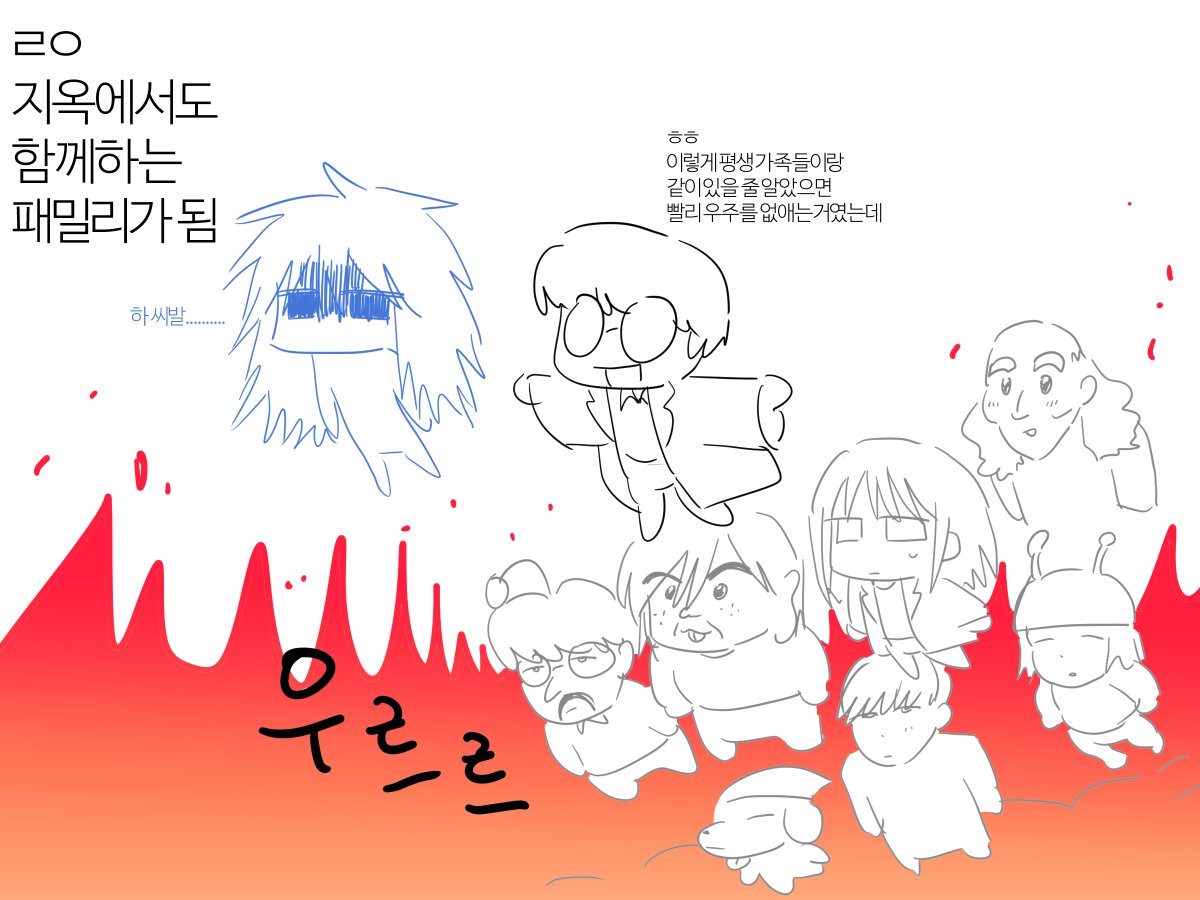 말을함부로하면안되는이유