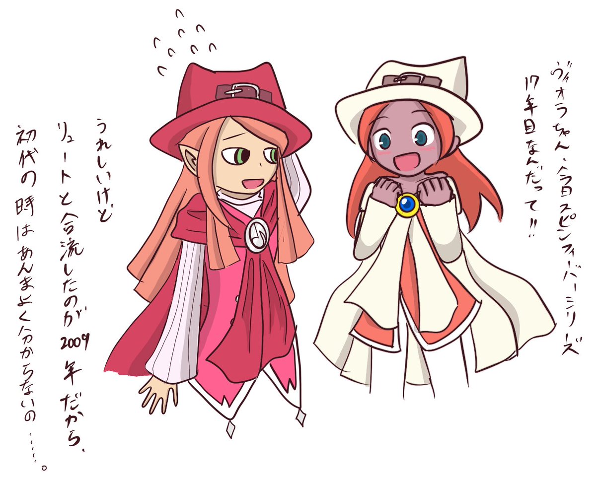 スピンフィーバー17年記念rkgk。 練習がてらにふんわりと ヴィオラ