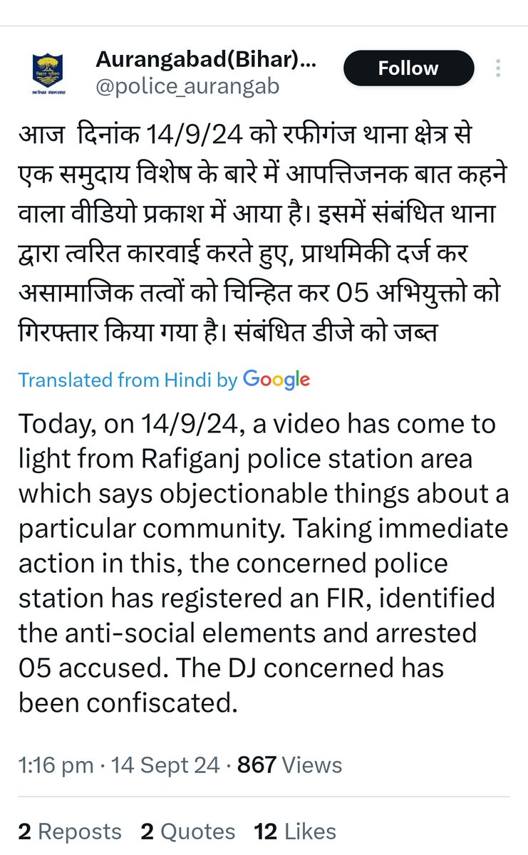 tanmoyofc's tweet image. Muslims Life In New India

Slogans chanting &quot;Miyan Maadar ***&quot; with DJ during immerse of Ganesha idol in #Bihar. 

This is #NarendraModi&apos;s only achievement, Gifted Indians a Toxic Society in ten years.

#Gyanvapi #NirmalaSitharaman #TajMahal #ThalapathyVijay