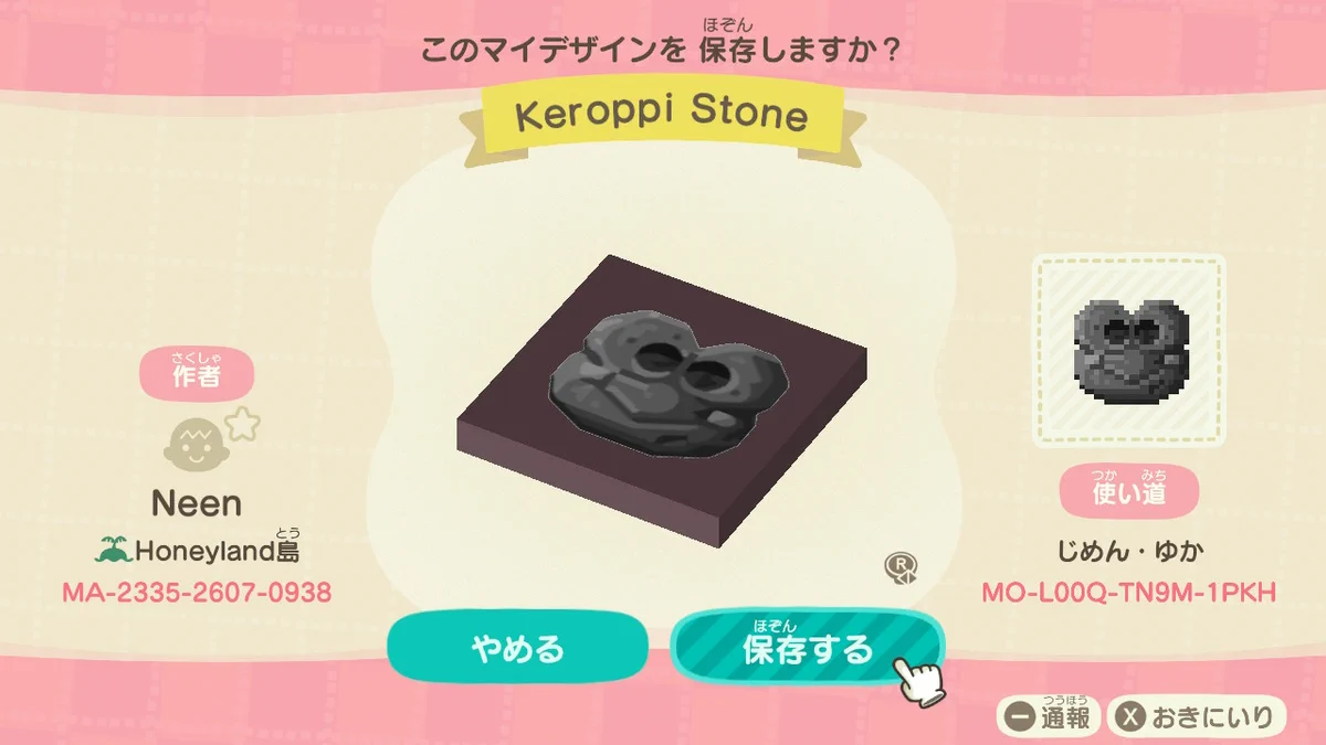 どうぶつの森でざいん あつ森 / マイデザイン記録 (@acnl_tw_mai) / X