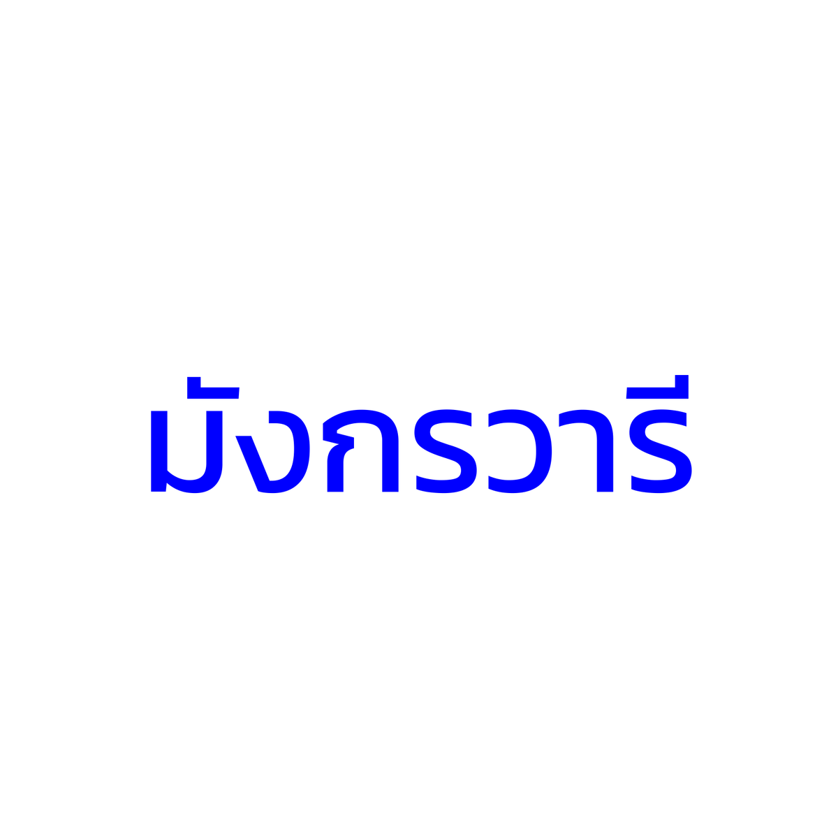 EMA_Event (Loading for SS3…) tweet media