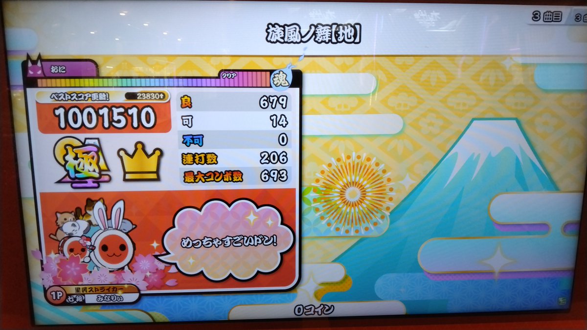 minalir2525's tweet photo. 990000~1000000点 https://t.co/F573y0kipP