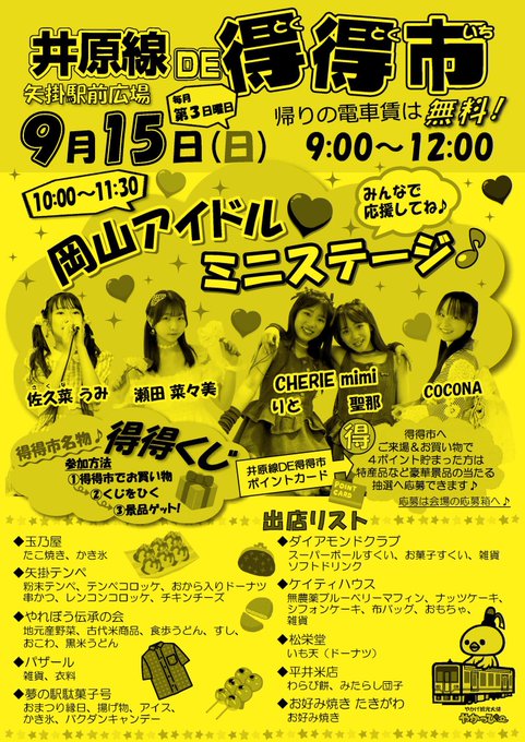 Twitterのコスプレ画像45