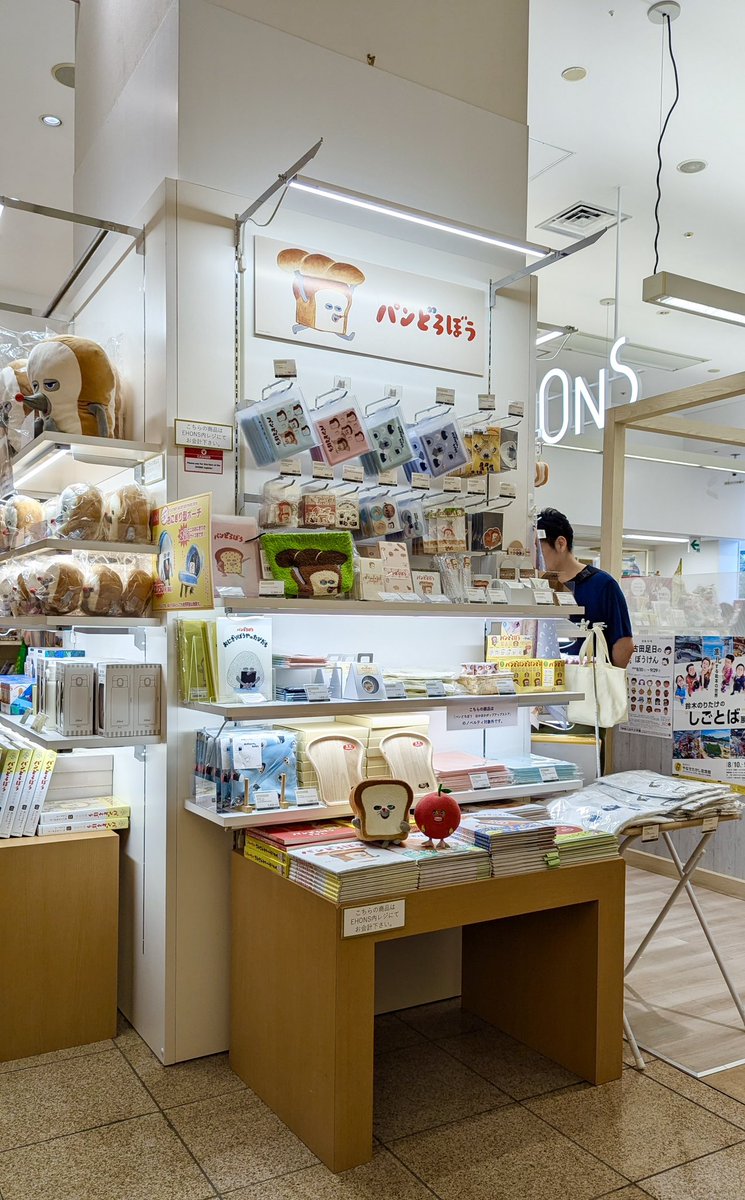 ぼんぼん丸 楽天市場】【ふるさと納税】 まったーほるん詰合せ（プレーン・ココア