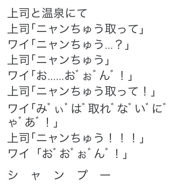 bad_texter's tweet photo. 温泉 https://t.co/kkshzTjXj9