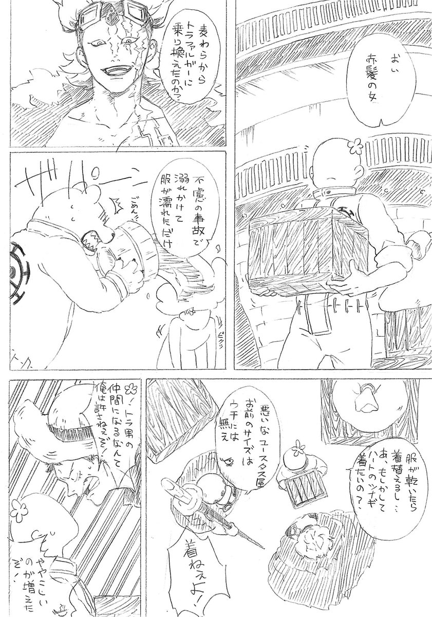 ※私がフォローしているスピカ※ なんか色々 🍂 on X: 