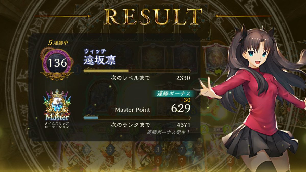 Gg7Ww's tweet photo. 久しぶりのカードゲーム
サ終するらしいアプリ https://t.co/1icXXEshUY