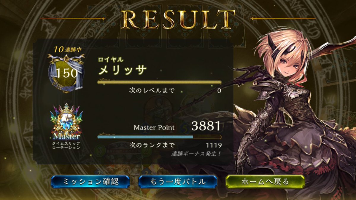 Gg7Ww's tweet photo. 久しぶりのカードゲーム
サ終するらしいアプリ https://t.co/1icXXEshUY