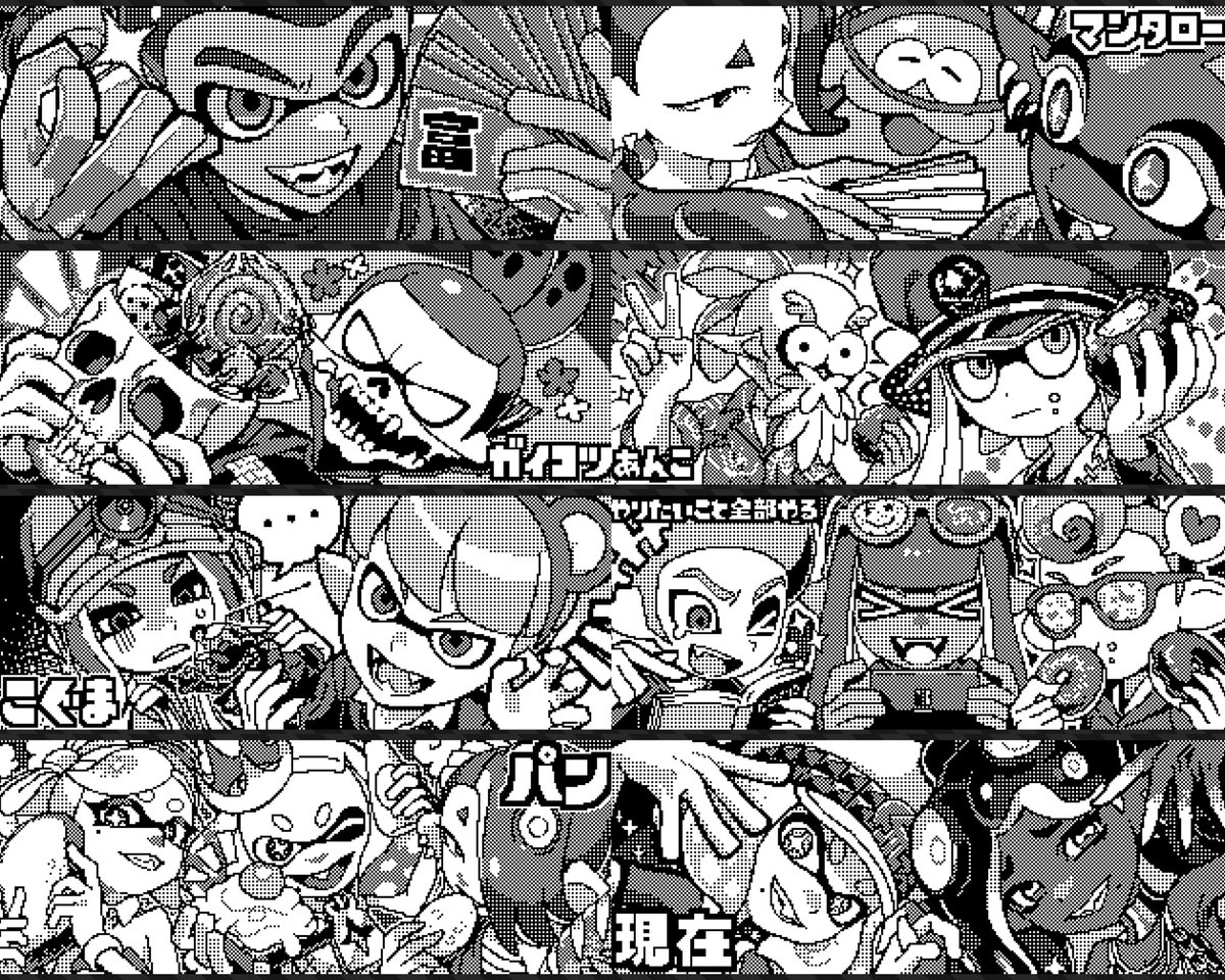 moffumofu0000's tweet photo. 今までの🦑
#スプラトゥーン3 #Splatoon3 https://t.co/QIyBIcFguR