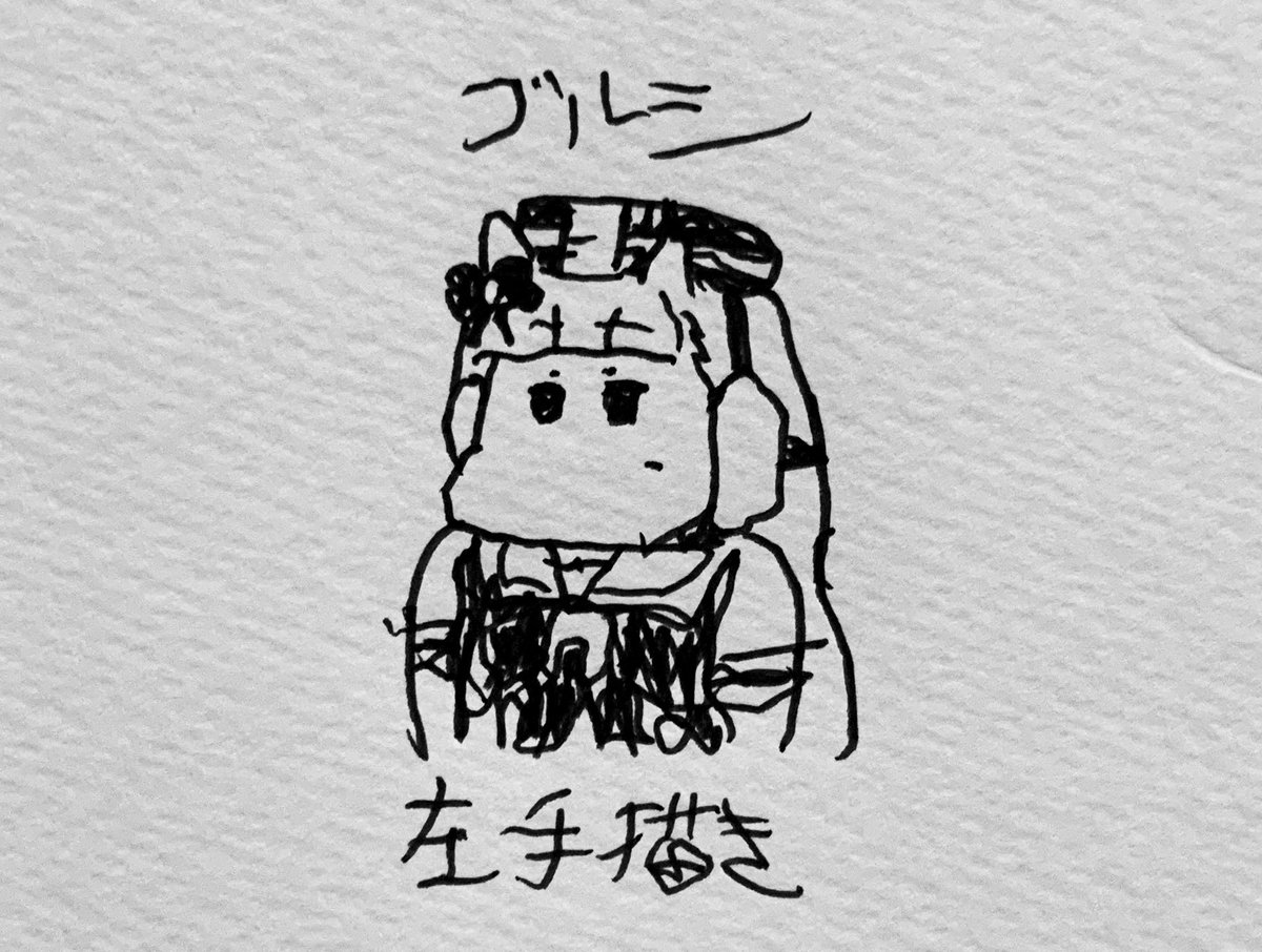 左手描きゴルシ 