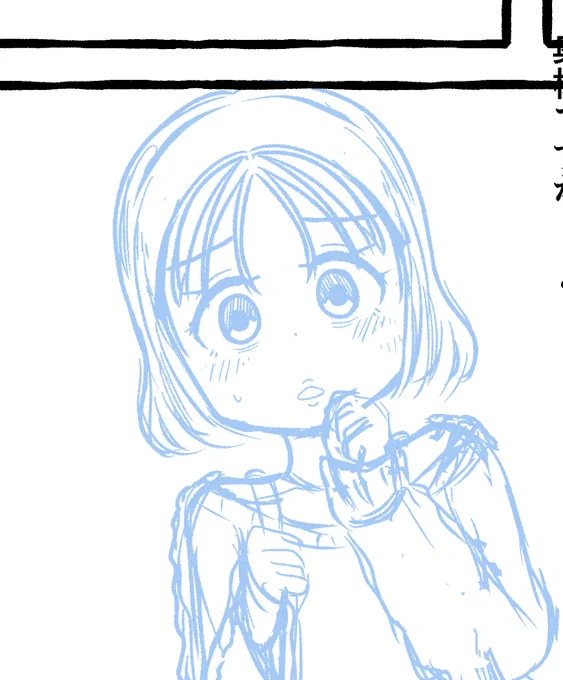 なんかちょっと少女漫画チックになりすぎたかもぉ…

こういう女の子が夫の周りうろついてたら嫌かなと思いながら描いたんだけどw 