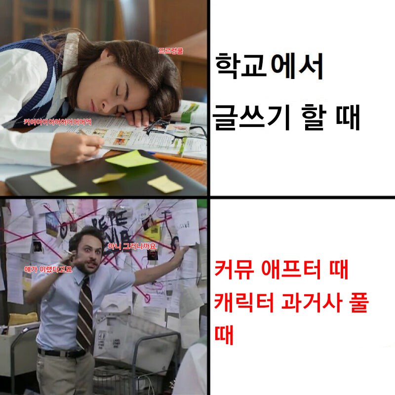 🥳 자캐 커뮤 짤 백업계 🥳 (@backup_commu) on Twitter photo 