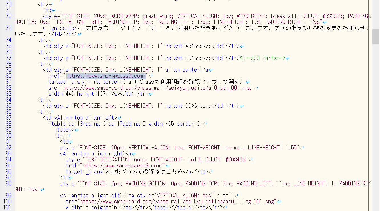 miさま確認ページ♡ お支払い手順（ペイジー決済）｜無料で始められるSSL証明書取得