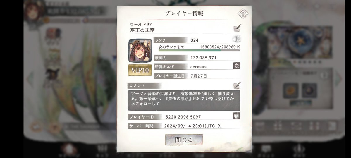 Ibalagi4444's tweet photo. 固ツイ更新

アークナイツとメメントモリ…、この二つかなぁ…公に言えるのは……

アークナイツのファンでございます。

えぇ、引き続き…、かの“楽園”を“知る”者でございます……。私は“それ”以上でも“それ”以下でもなんでもないただの“楽園”が“好きな人”にすぎません……。
どうぞよろしく…… https://t.co/plMt66JrhC