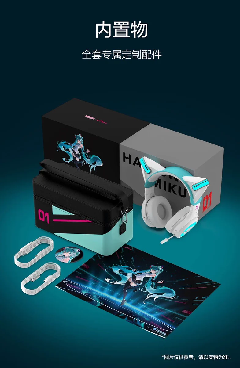 初音未来goods memo on X: 