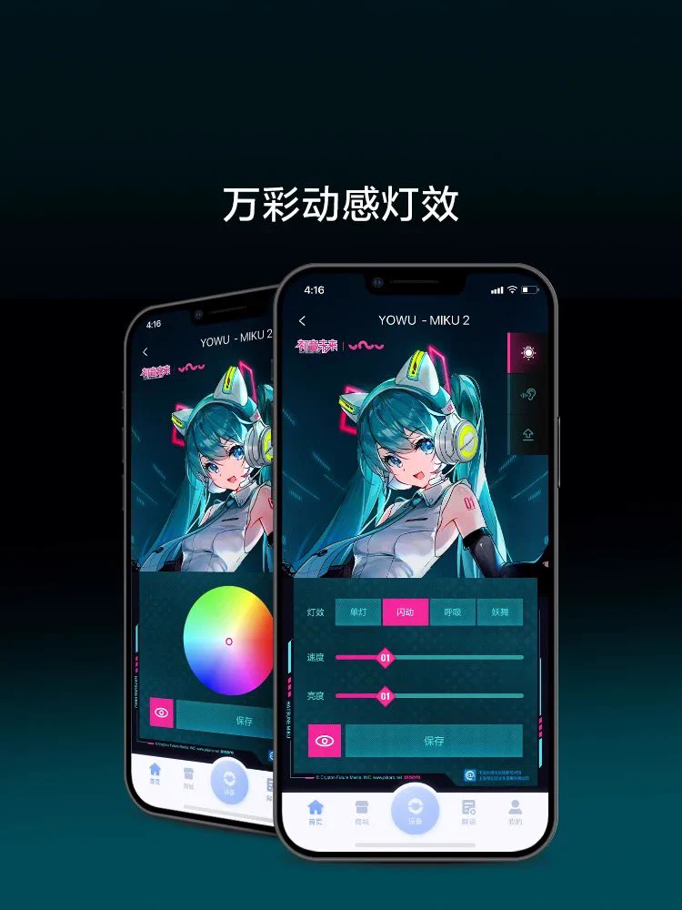 初音未来goods memo on X: 