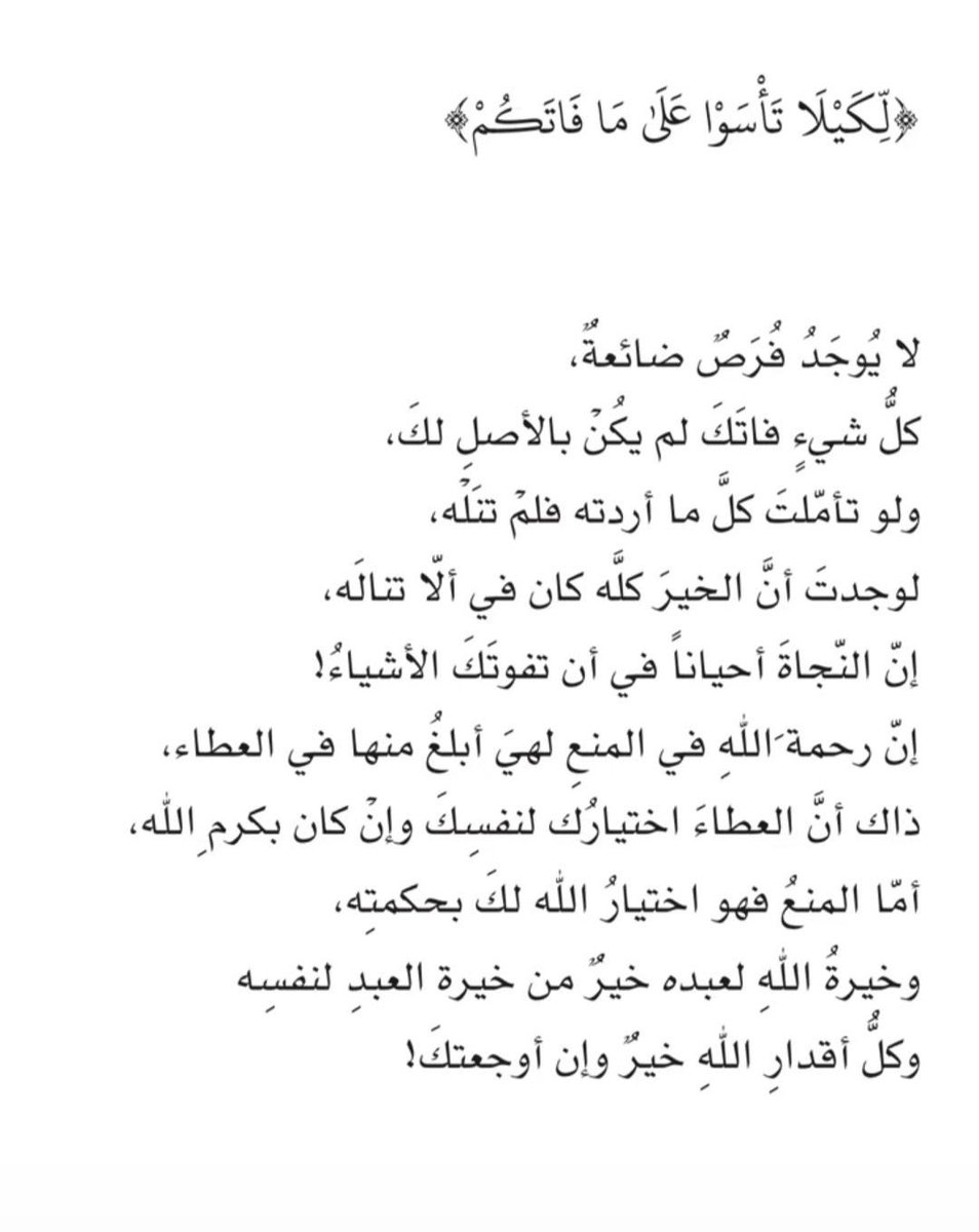 عائشة (@pii3i_) on Twitter photo 