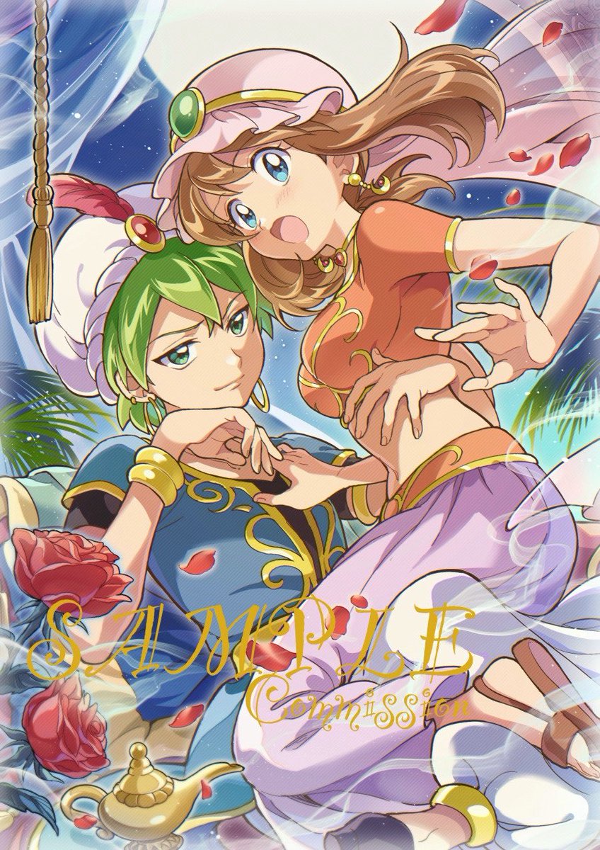 シュウハル💚❤️