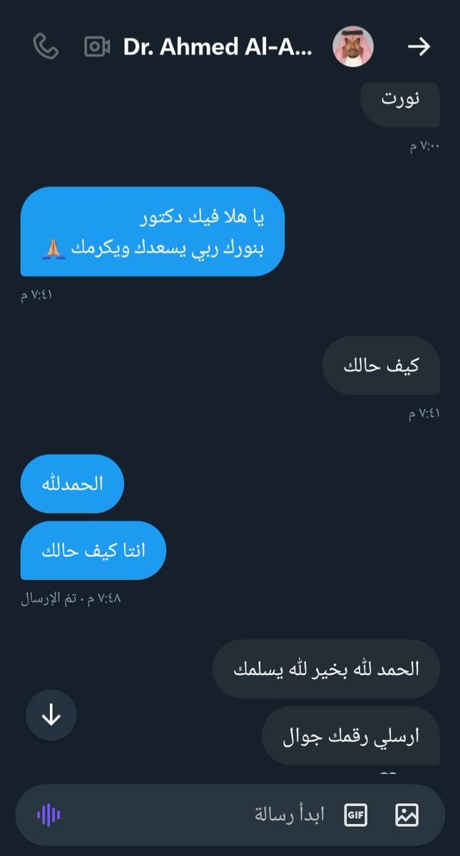 📣 إلى كل من شرفني بمتابعته على منصة x رجاءً الابلاغ عن هذا المنتحل لحسابي <a href="/aalansari99/">عبدالله العجلان</a> وعدم مشاركته اي أرقام وعدم التفاعل معه على الخاص بأي حال من الأحوال، حماكم الله جميعًا 🙏🏽، يعلم الله أنه سبب لي من الحرج مع بعض الأحبة.