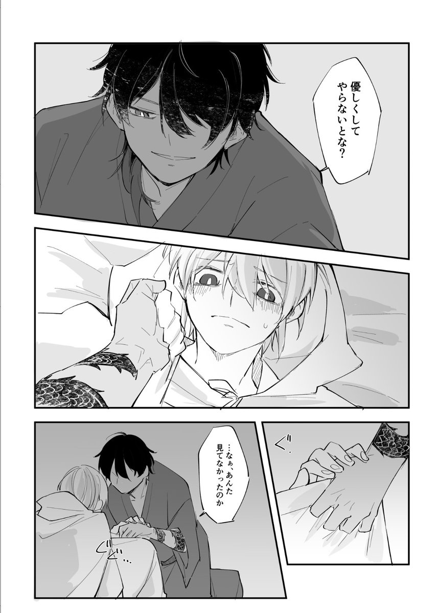 【くりんば】煙草の話つづき 