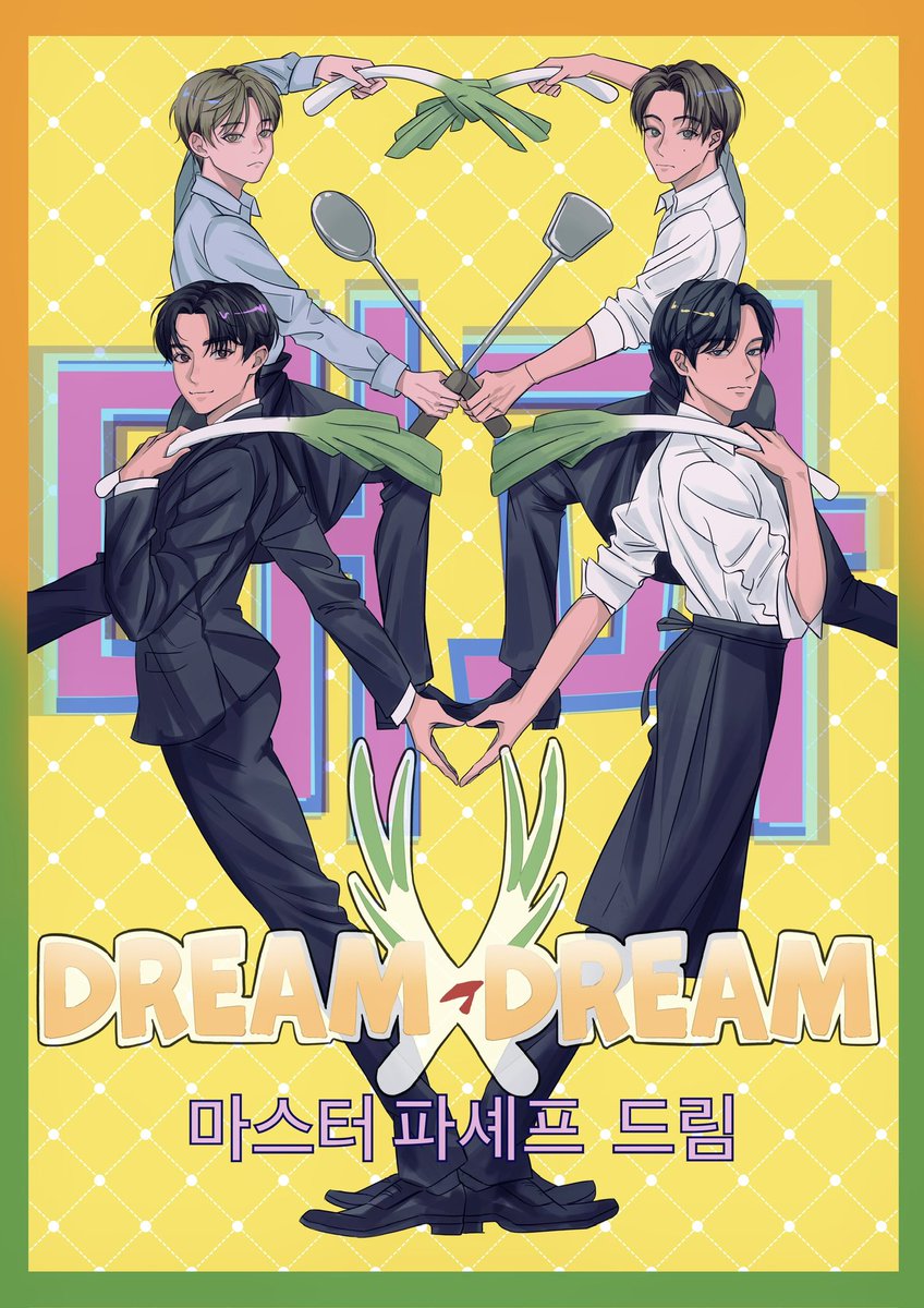 대파즈&amp;마스터님
#NCTDREAM