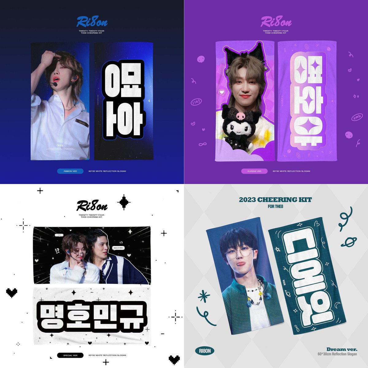 𝑪𝒉𝒆𝒆𝒓𝒊𝒏𝒈 𝑲𝒊𝒕  𝑹𝒊𝒈𝒉𝒕 𝒉𝒆𝒓𝒆 𝒊𝒏 𝑮𝑶𝒀𝑨𝑵𝑮 𝑭𝒐𝒓 𝑻𝒉𝒆𝟖

🔗 forms.gle/jA9fNnMkboZfCZ…

국내배송 ~10/5 23:59pm
현장수령 ~10/8 23:59pm

⭐️RT추첨으로 두분께 슬로건을드립니다
If you want G.O please DM🎀

#세븐틴 #디에잇 #THE8 
#서명호 #Xuminghao #徐明浩 #ミンハオ