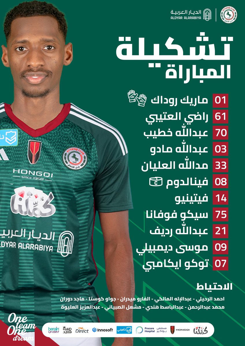 فانتسي روشن tweet media