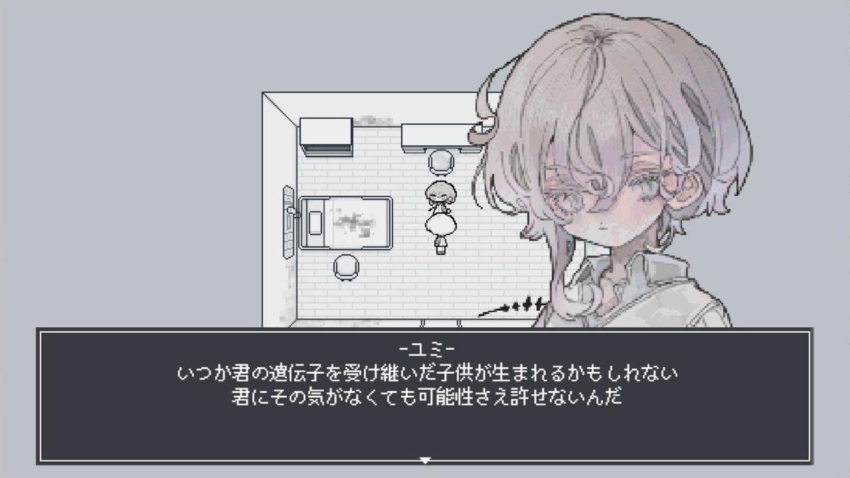 74@フリーゲーム『水槽のエデン』制作中 tweet media