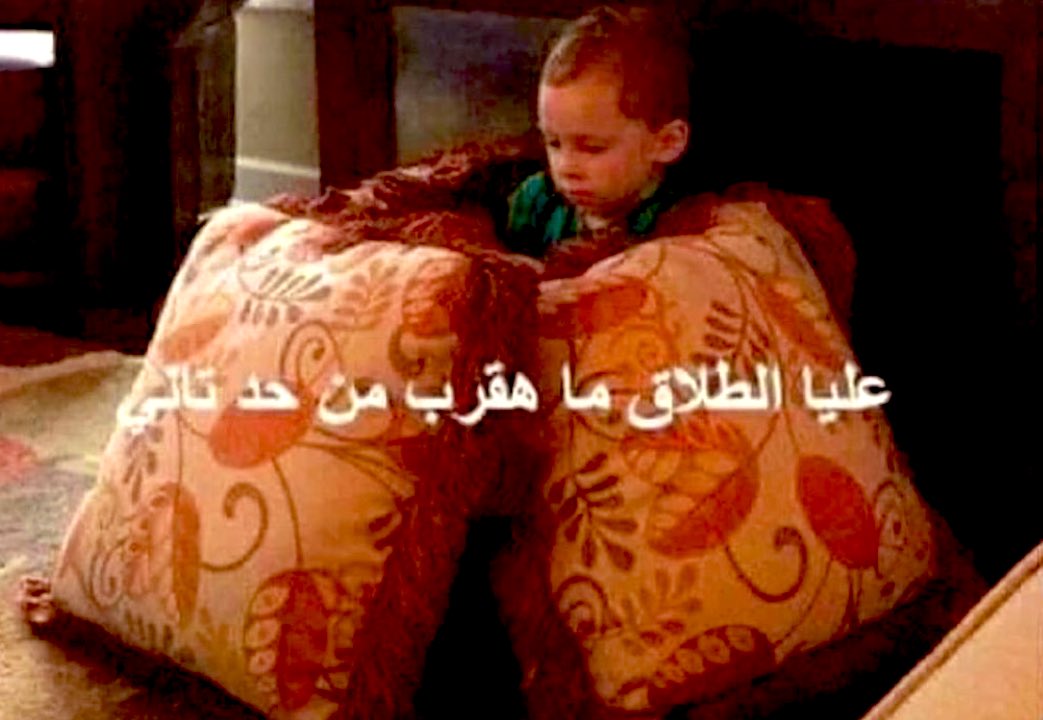 لما تنصدم في ناس كتير كنت بتحبها