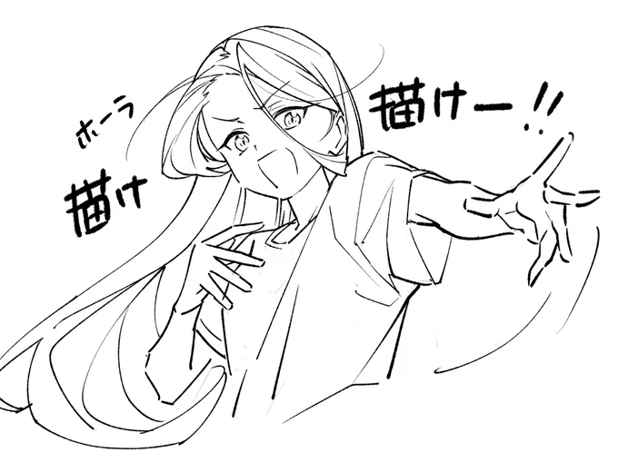 セルフ鼓舞 