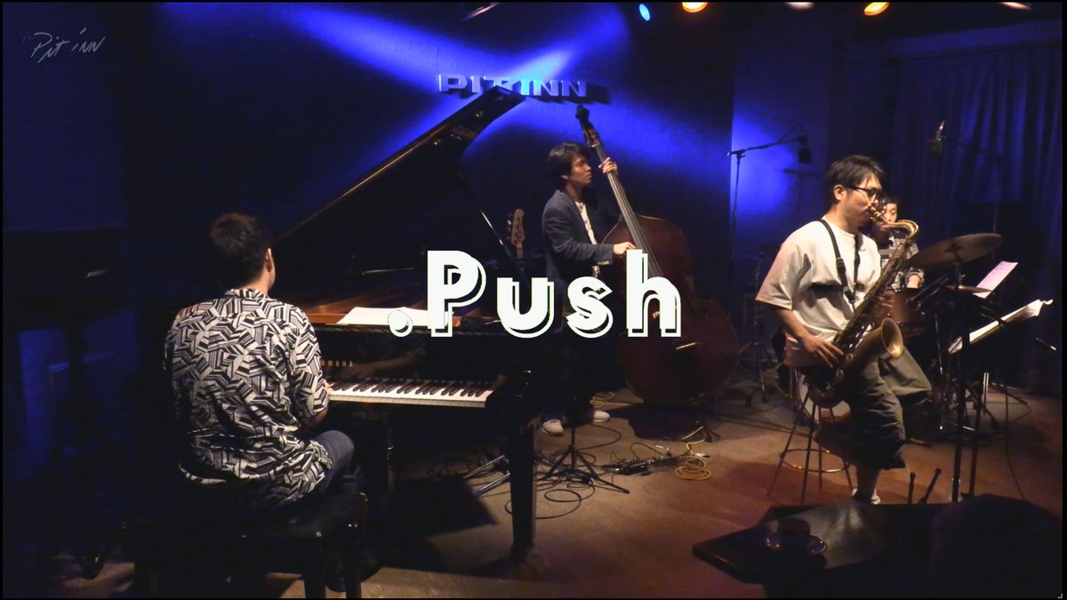 pit_inn_'s tweet photo. .Push 終演しました！
一ヶ月間ご視聴頂けます。是非お楽しみ下さい！！

https://t.co/wfWsrm7LPU

#ピットインネットジャズ
#新宿ピットイン
#ドットプッシュ
#西村匠平 #ドラム
#魚返明未 #ピアノ
#冨樫マコト #ベース
#曽我部泰紀 #サックス
#ジャズ https://t.co/PKQbnwDJ3j