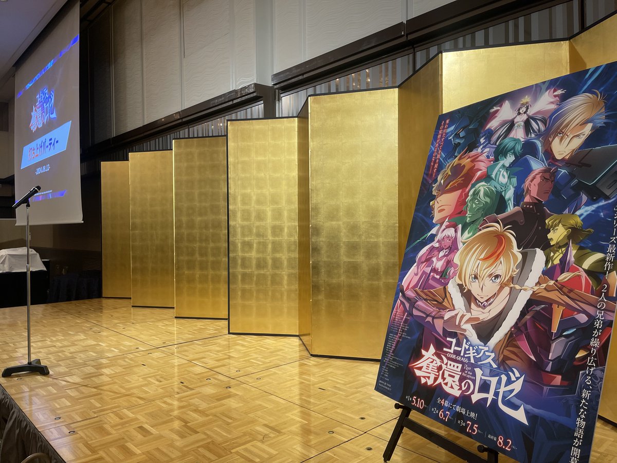 天﨑滉平 (天崎滉平) tweet media