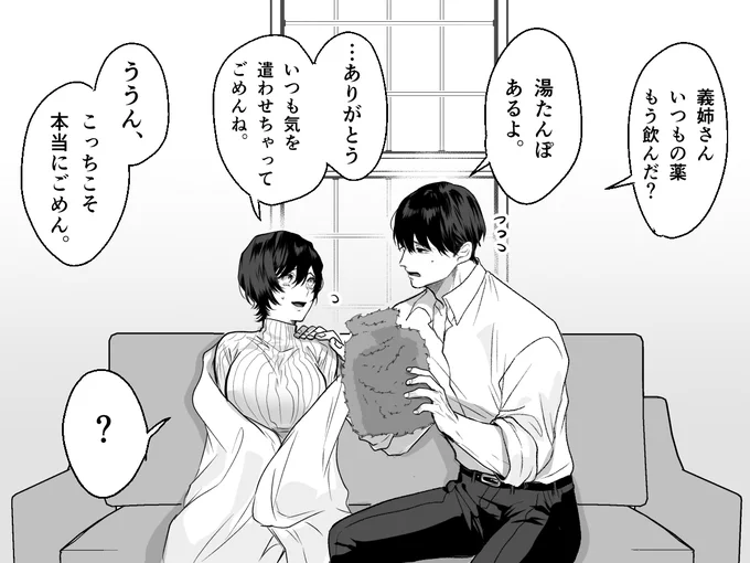 赤ちゃん楽しみだね 