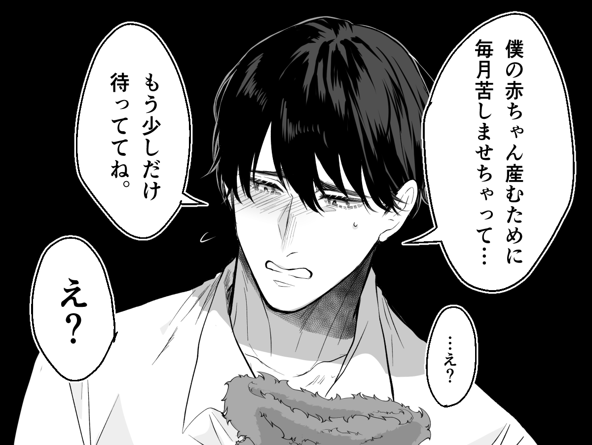 赤ちゃん楽しみだね 