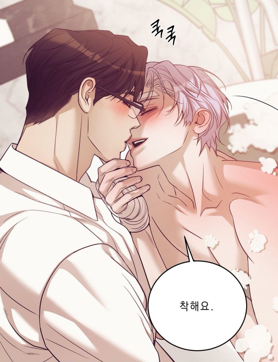 말 잘 듣는 연하공 완전 굿뽀이 굿뽀이
