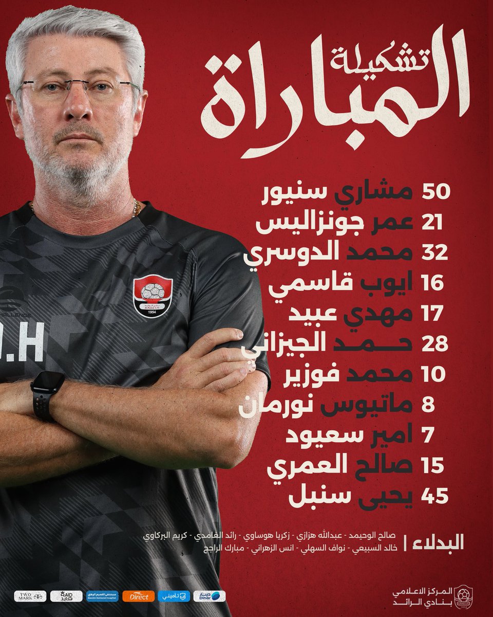 فانتسي روشن tweet media