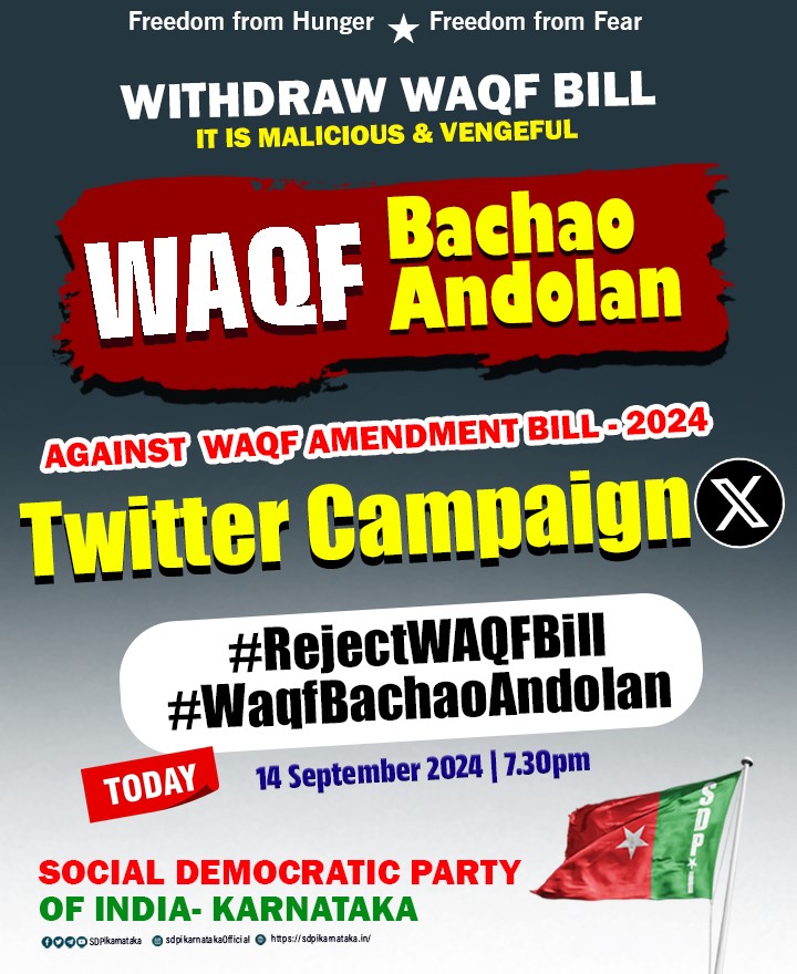 SDPI Mumbra Kalwa tweet media