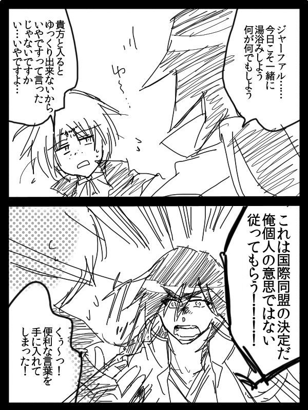 furuyaume2648's tweet photo. クシテフォン編気に入ってます
どうかしてた https://t.co/2WLnt0eA6u