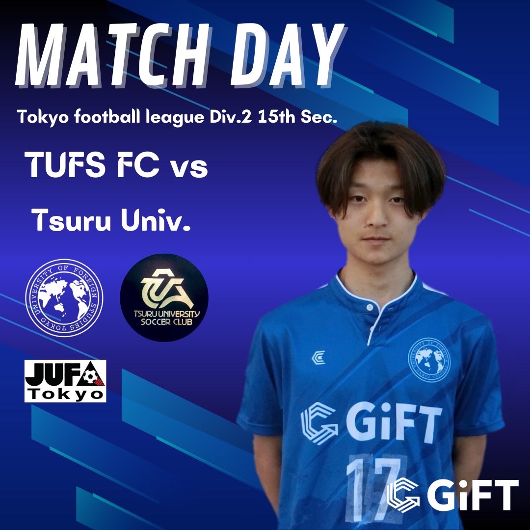 TUFSFC_Official's tweet photo. 🔷𝗡𝗘𝗫𝗧 𝗠𝗔𝗧𝗖𝗛🔷

関東大学サッカーリーグ 東京・神奈川2部第15節

#TUFSFC 🆚 #都留文科大学

⏳09/15 (日) 13:00 K.O.
🏟️東京外国語大学グラウンド

前節の悔しさを糧に、勝利を目指し全力で戦います。
応援よろしくお願いいたします🔥 https://t.co/JAXaxU65Mf