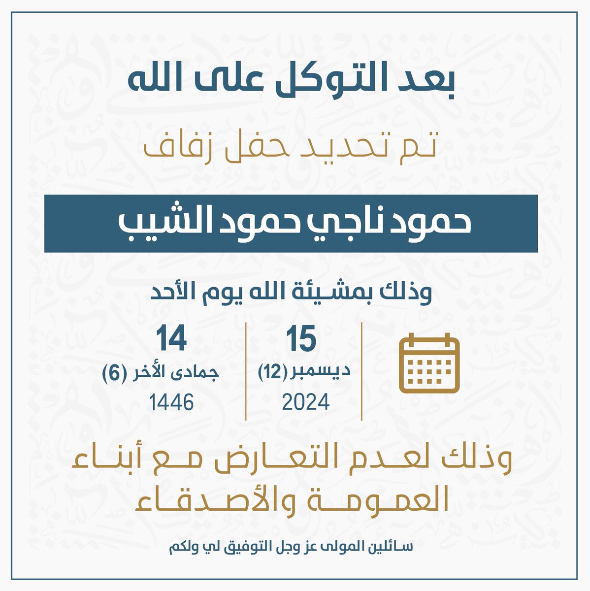 حمود ناجي الشيب (@hmodnajei) on Twitter photo 