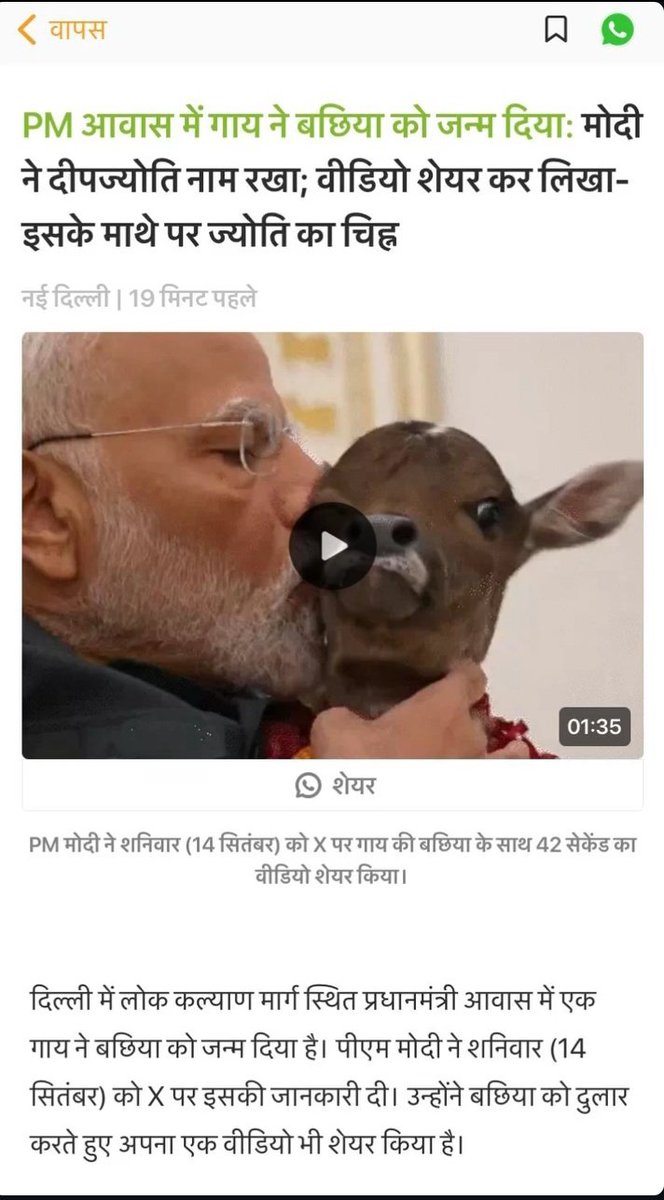 ManishSain15893's tweet photo. https://t.co/7RuxcNzQrM